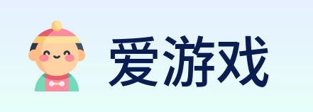 爱游戏 Logo